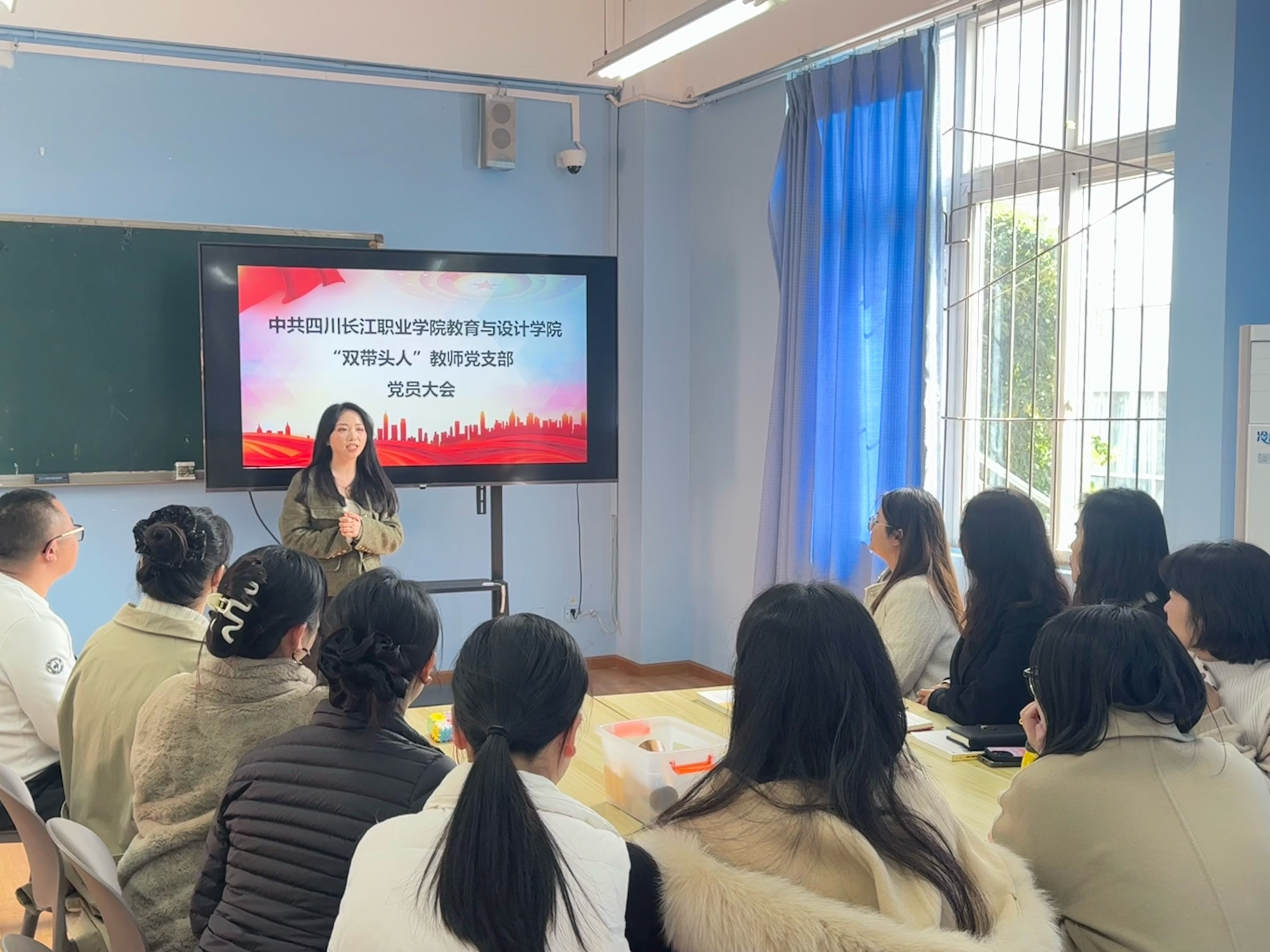 教育与设计学院“双带头人”教师党支部开展4月理论学习会