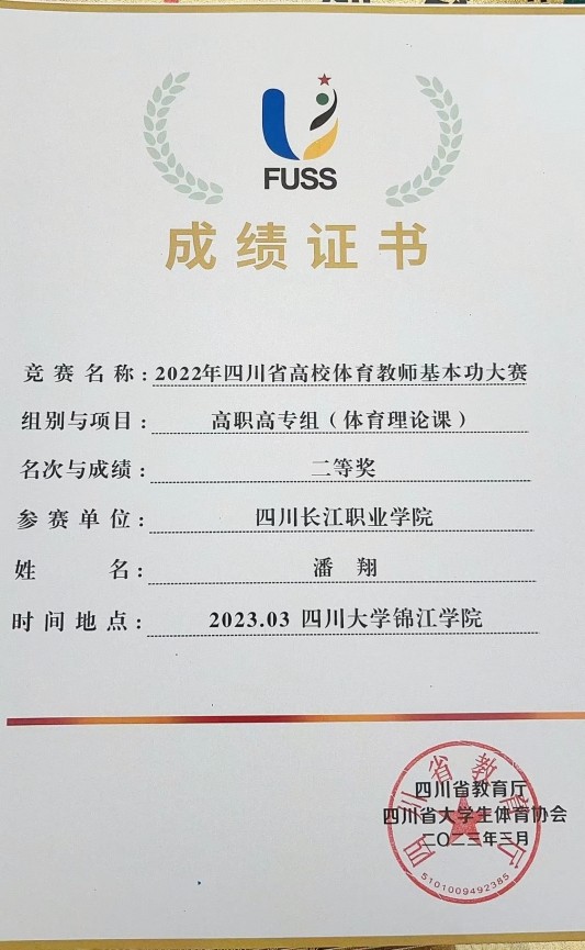 1737703246309081175.jpg