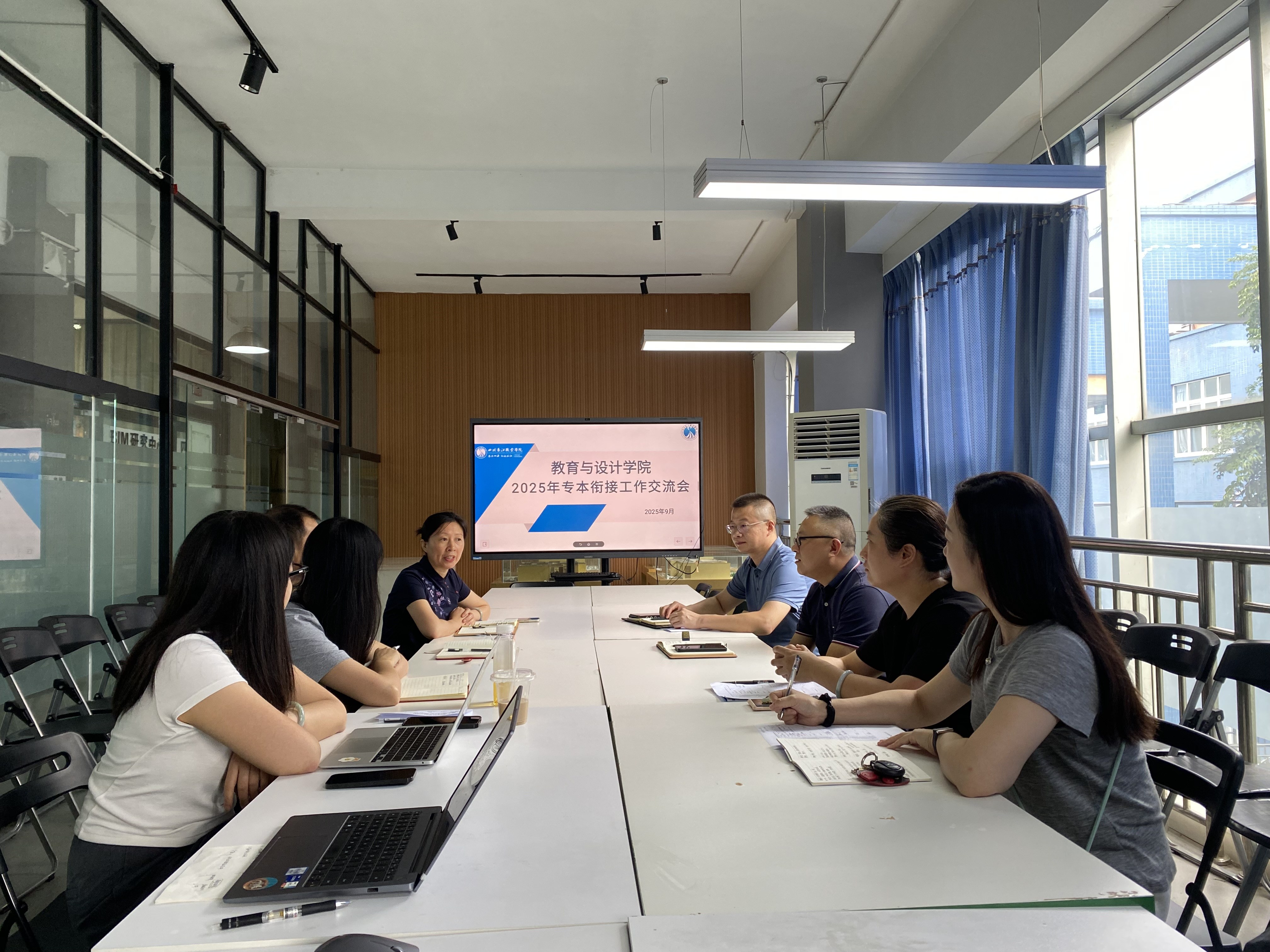 教育与设计学院召开2025年专本衔接工作交流会