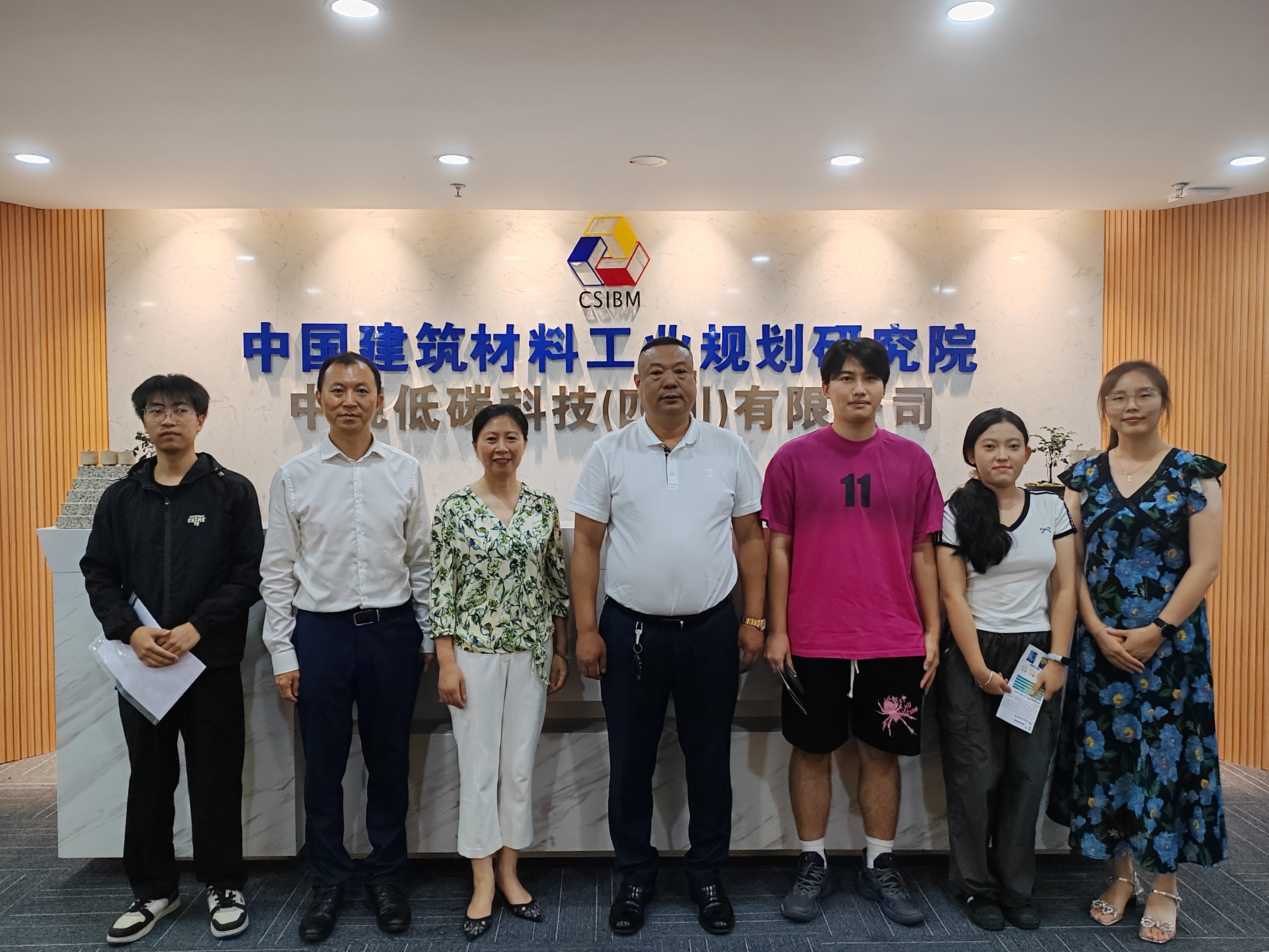 我校教师赴中规低碳科技（四川）有限公司开展企业交流活动