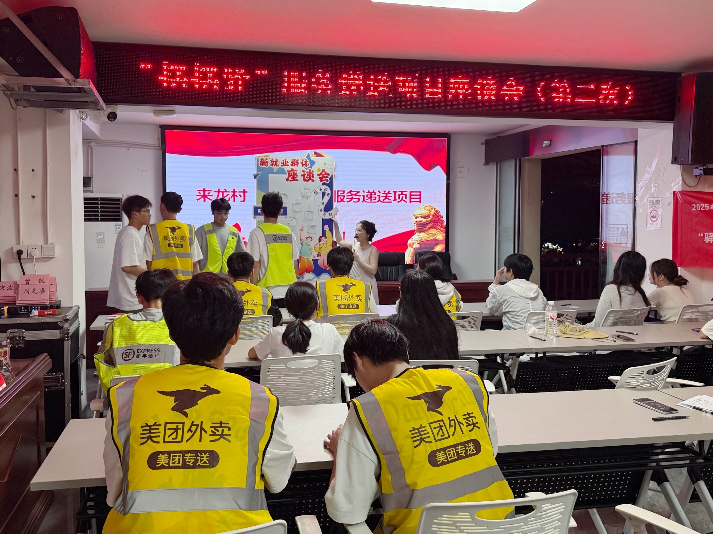 教育与设计学院教师走进社区参与“新就业群体”恳谈会活动