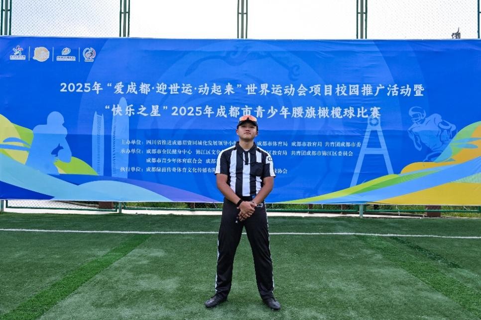 【就业明星】叶东临：用专注力打通消防与橄榄球赛道