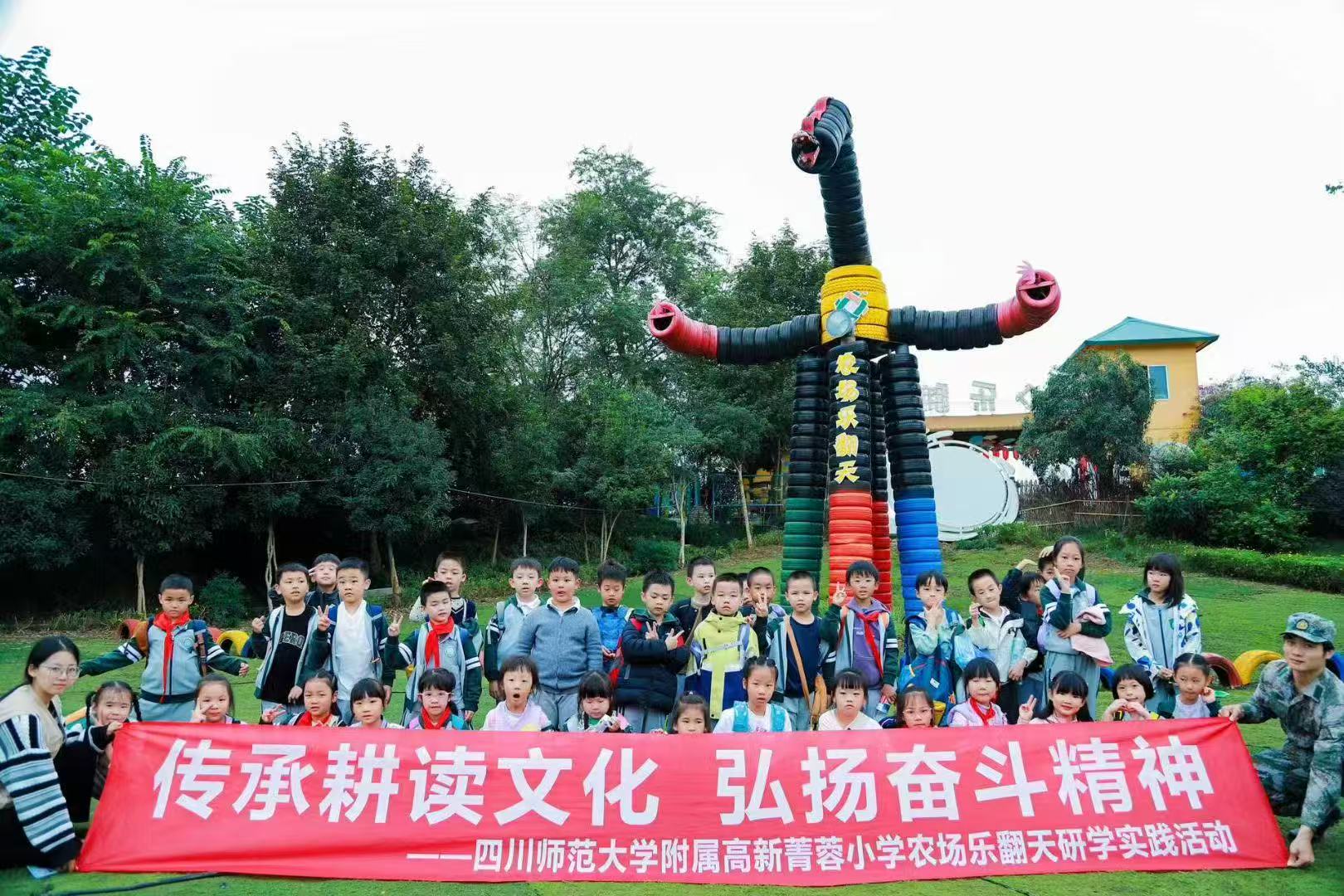 2024级学子“2025年秋季大研学副班岗位实践活动”圆满完成