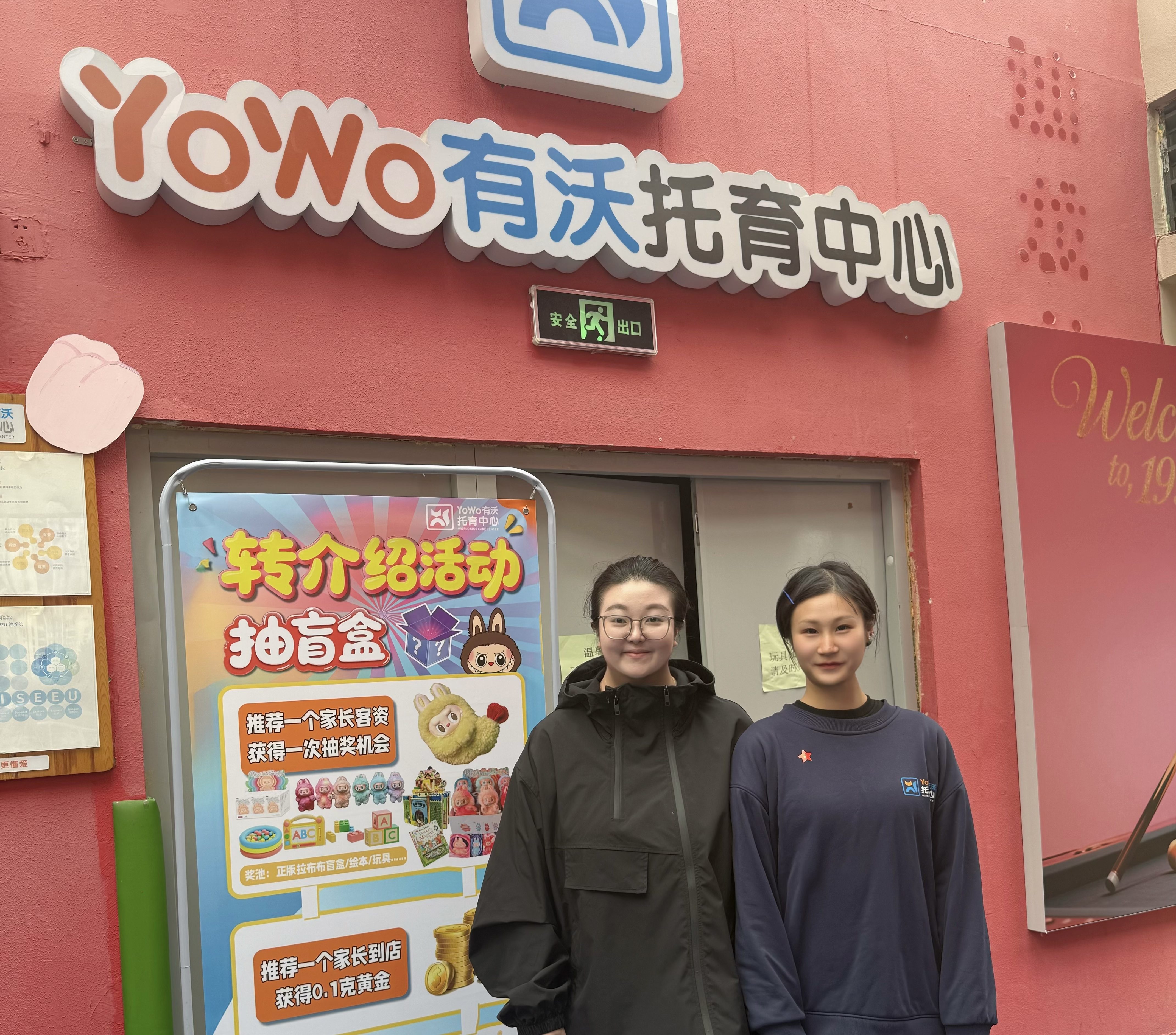 践行育人初心，护航实习之路