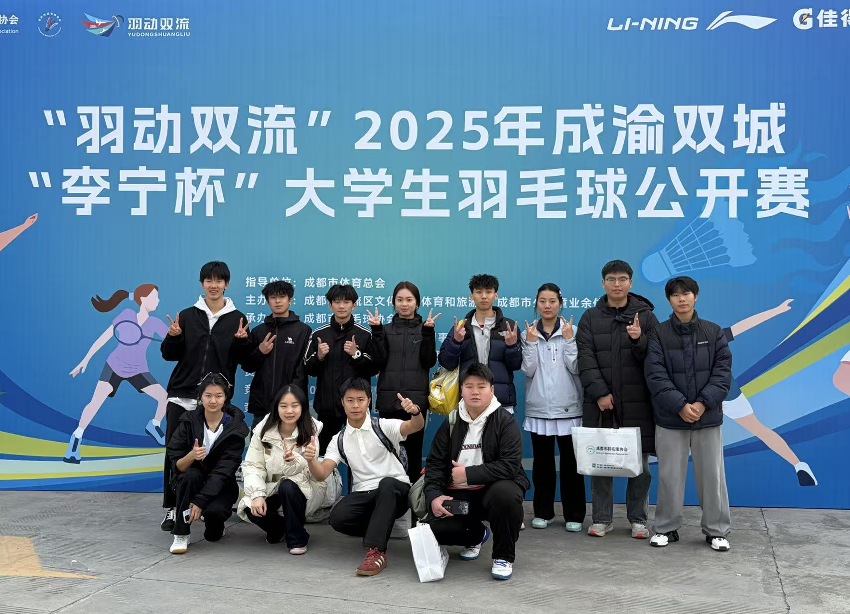 【喜讯】我校学子在成渝双城大学生羽毛球公开赛中获佳绩