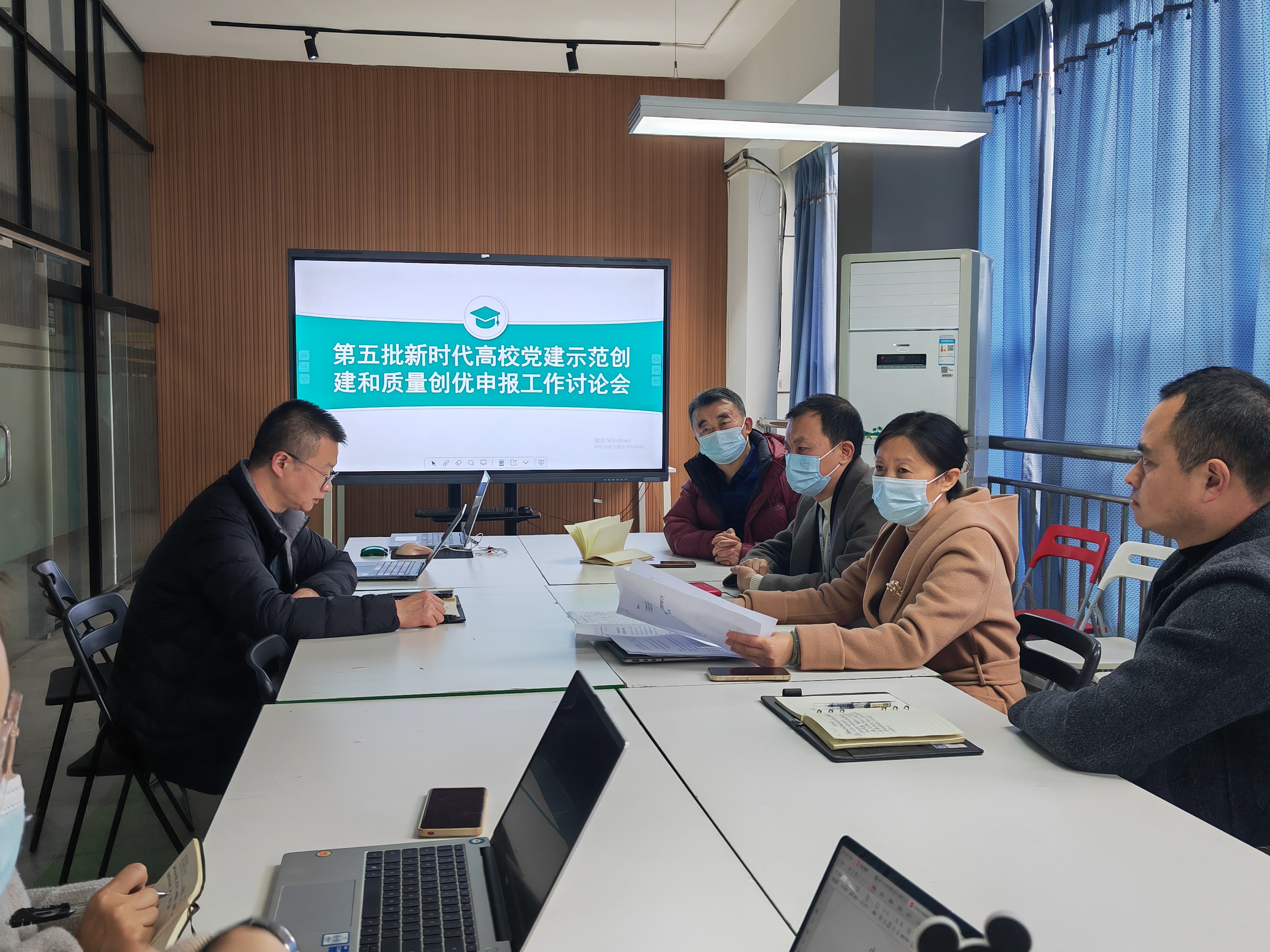 智慧城市与低空应用学院党总支召开专题会议 研讨部署第五批新时代高校党建“双创”工作