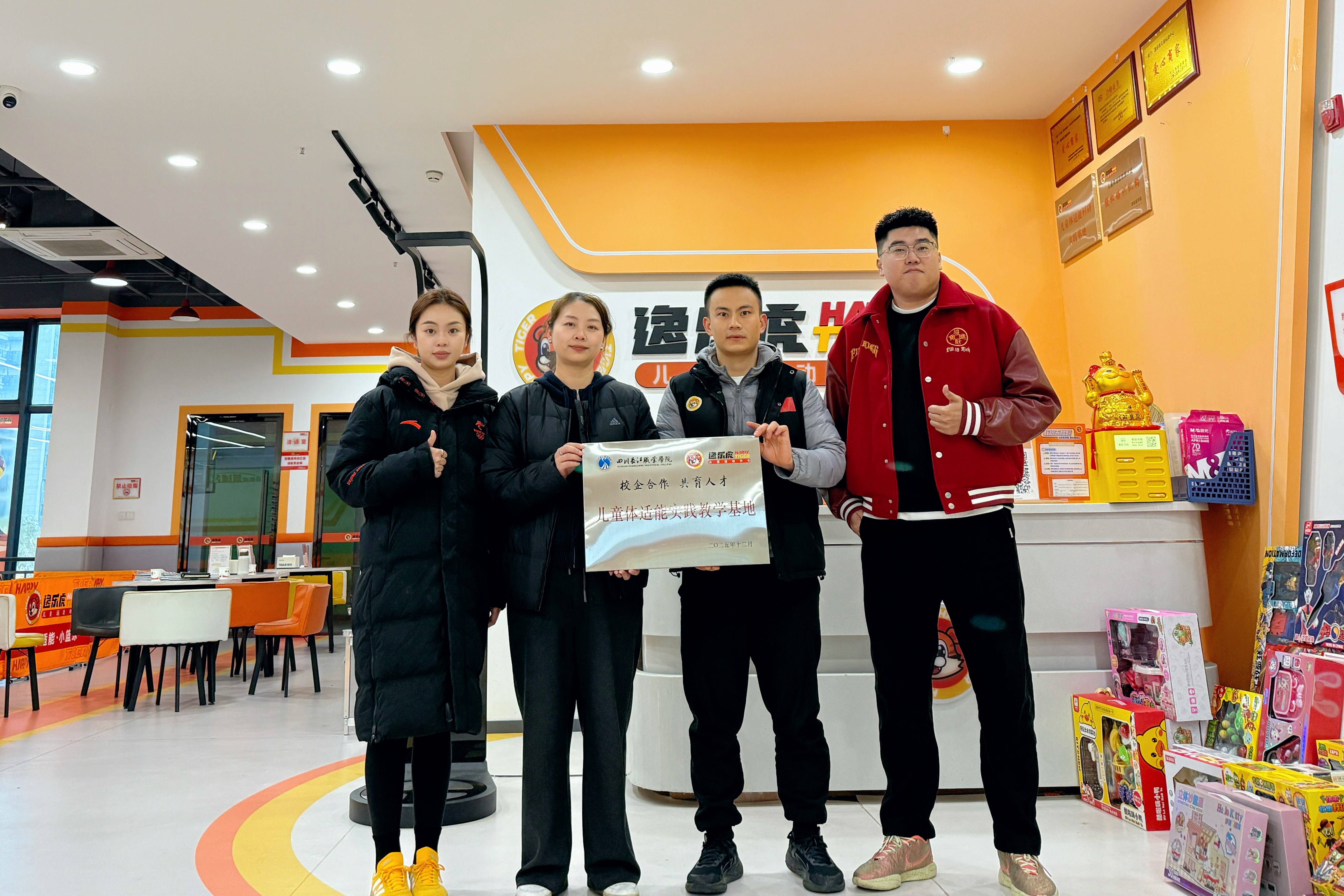 校企携手育人才  产教融合谱新篇