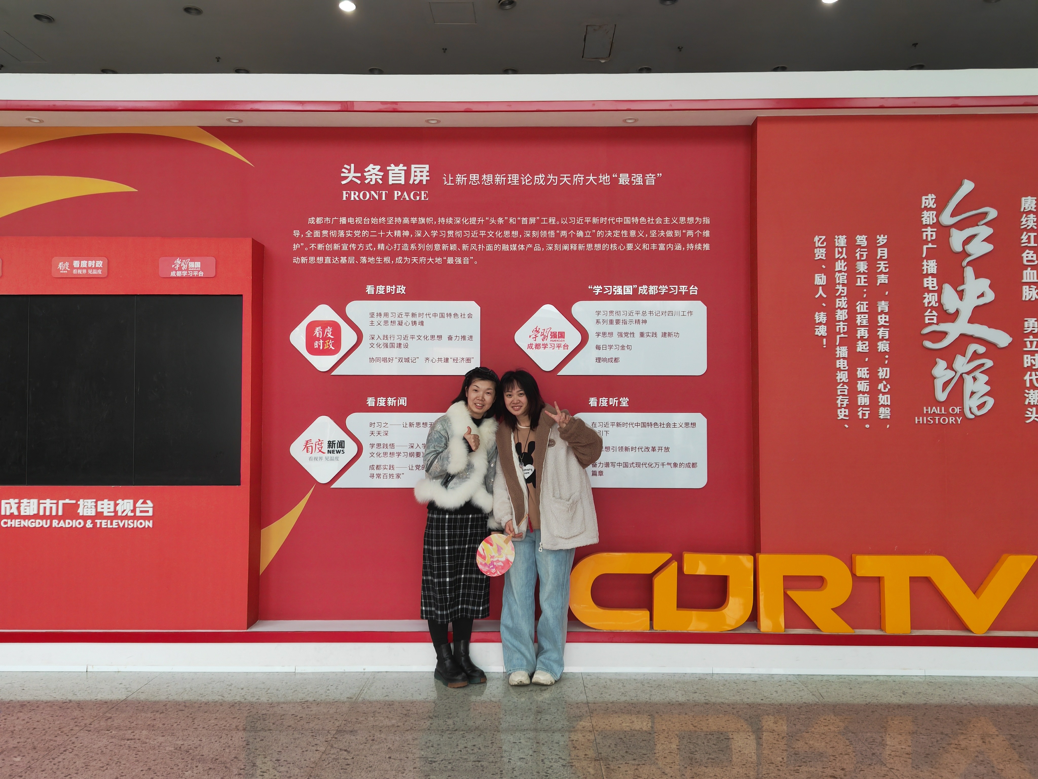 深入一线访实情 暖心关怀促成长——我院辅导员走访成都广播电视台实习生