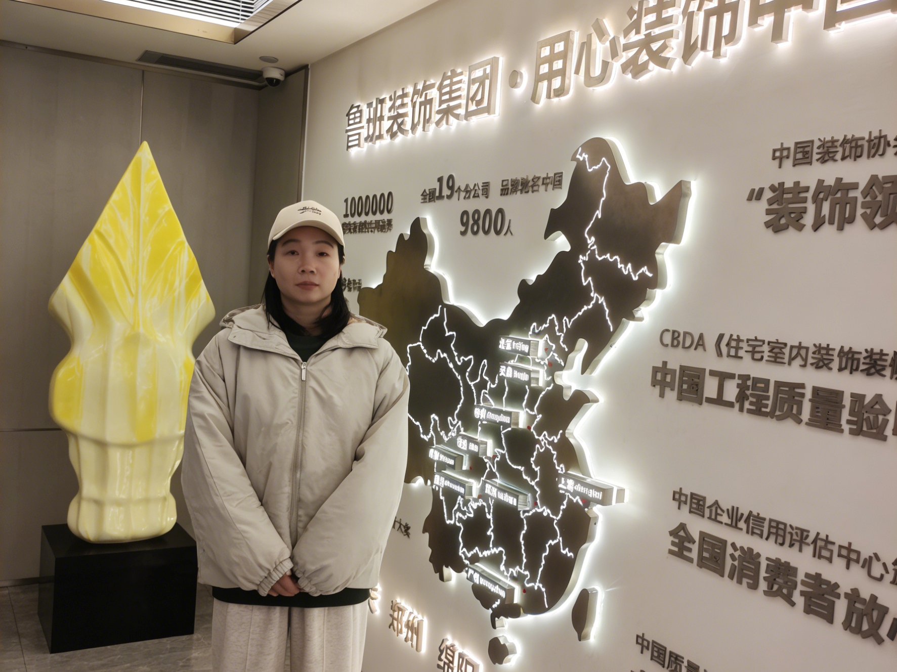 鲁班装饰集团实习札记：环艺学子徐志超的成长足迹