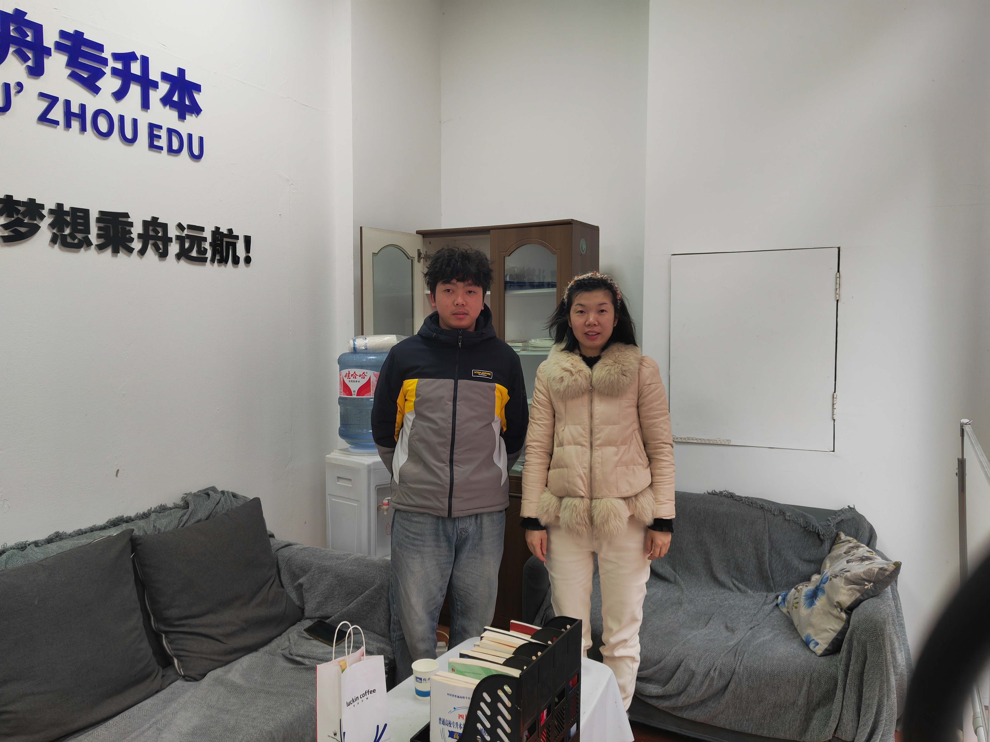 访企拓岗促交流，深入一线助成长——学院辅导员走访成都有舟科技有限公司看望实习学生