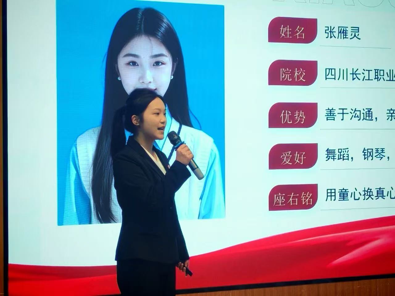 以赛启智，育幼筑梦：学前教育专业职业规划大赛指导育人案例——我校学前教育专业职业规划大赛育人实践侧记 