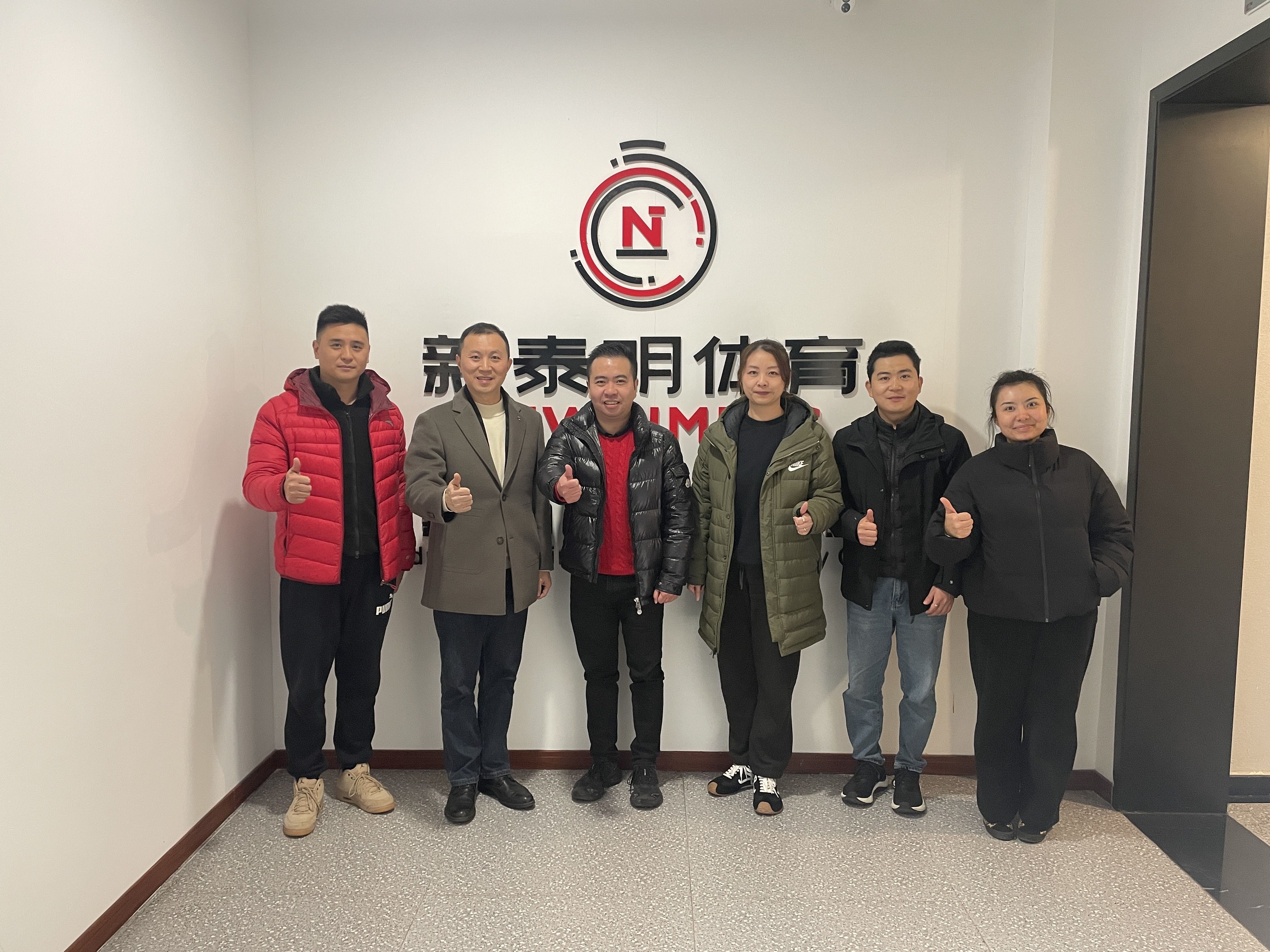 深化产教融合，共育体育科技新人才——四川长江职业学院考察新泰明体育科技有限公司