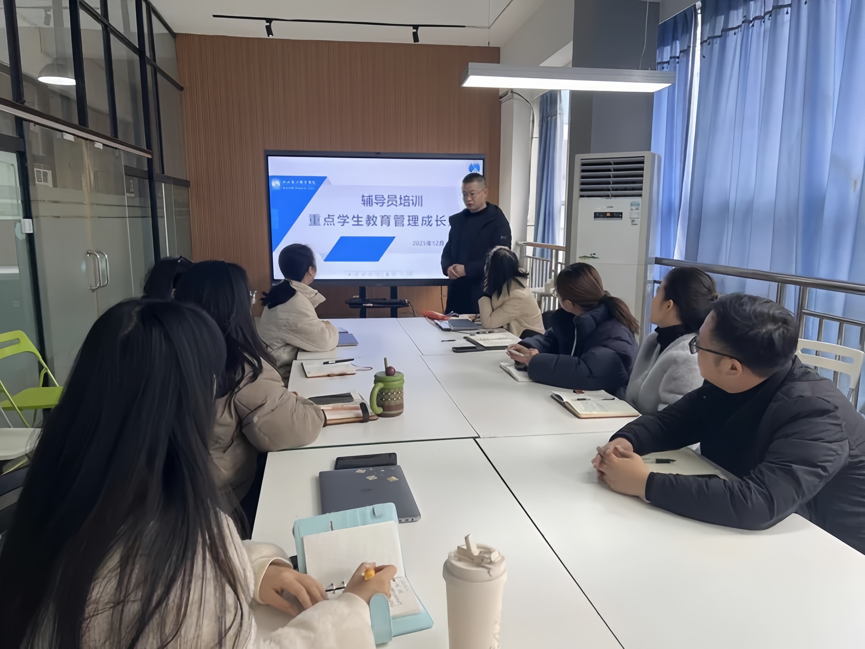 智慧城市与低空应用学院学工办开展重点学生教育管理与成长赋能专题培训