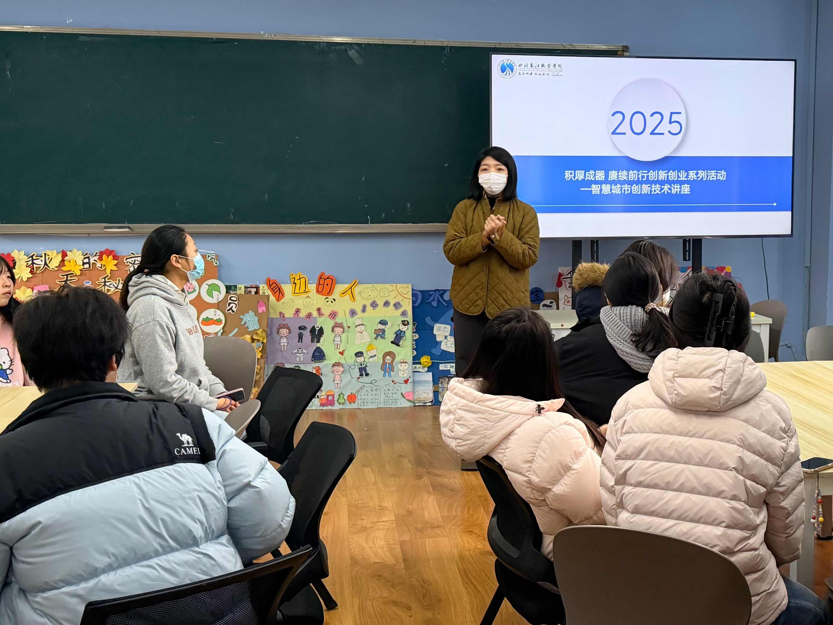 “积厚成器 赓续前行”创新创业系列活动——智慧城市创新技术讲座顺利举办